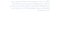 translate english to arabic and format documents